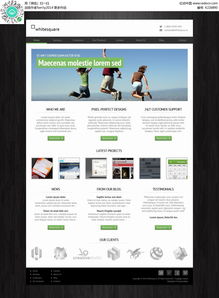 手機綠色簡約網頁設計模板PSD素材免費下載 編號4226890，紅動網專屬