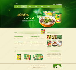 網(wǎng)站設(shè)計(jì)與網(wǎng)頁(yè)設(shè)計(jì)的核心原則與實(shí)踐