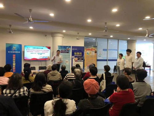 面對面 心貼心——銀證金融咨詢服務進社區，助力全民財富管理